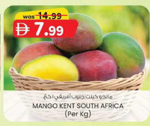 Mango from South Africa available at K.M Hypermarket in UAE - Abu Dhabi