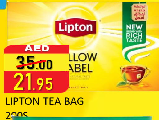 available at رويال جلف هايبرماركت in الإمارات العربية المتحدة , الامارات - أبو ظبي