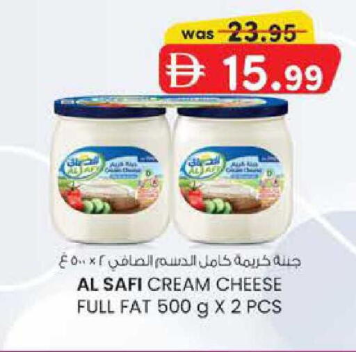 available at صفا هايبر in الإمارات العربية المتحدة , الامارات - ٱلْعَيْن‎