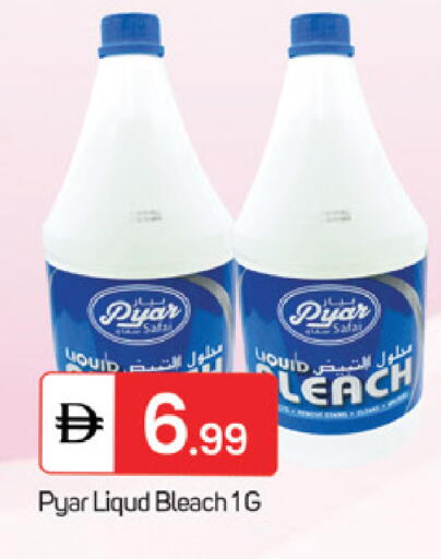 available at TALAL MARKET in UAE - Fujairah