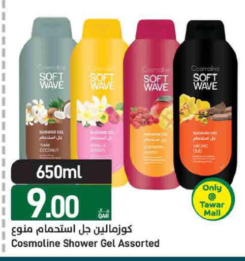 Coconut available at ســبــار in قطر - أم صلال