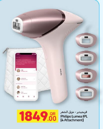 available at شركة الميرة للمواد الاستهلاكية in قطر - الشمال