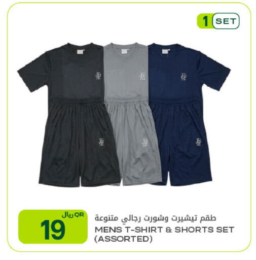 available at شركة الميرة للمواد الاستهلاكية in قطر - الوكرة