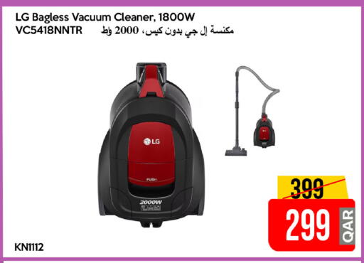 available at آي كونكت in قطر - الدوحة