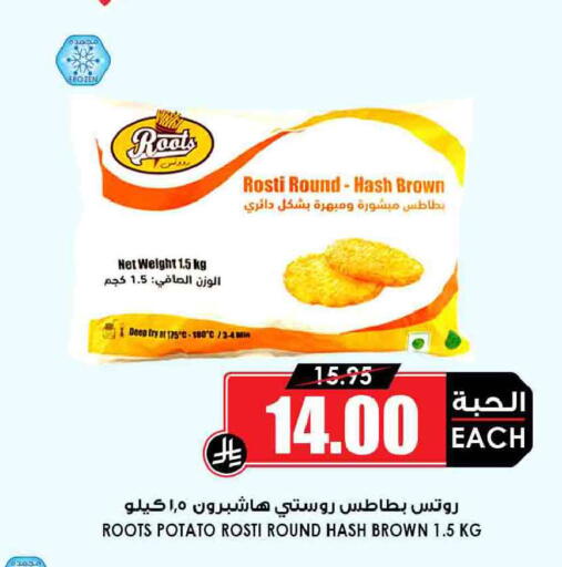 Potato available at أسواق النخبة in مملكة العربية السعودية, السعودية, سعودية - محايل