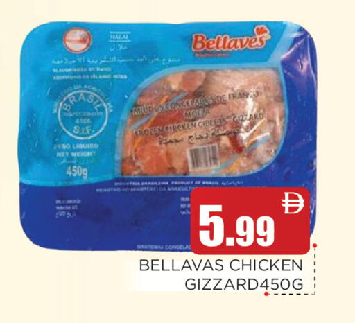 available at عين المدينة هايبرماركت in الإمارات العربية المتحدة , الامارات - الشارقة / عجمان