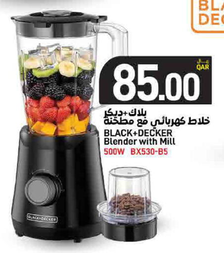 available at ســبــار in قطر - أم صلال