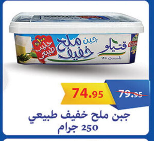 available at الرايه  ماركت in Egypt - القاهرة