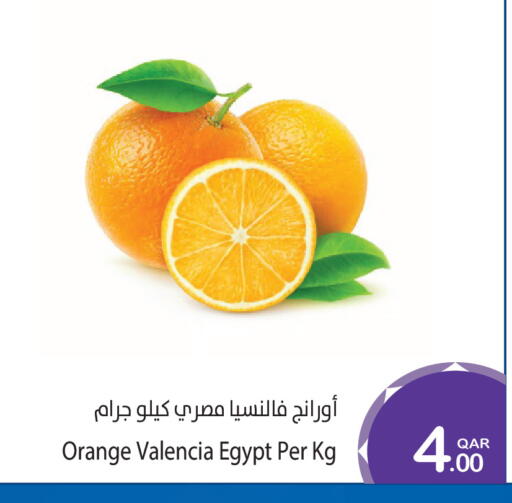 Orange from Egypt available at Megamart in Qatar - Doha