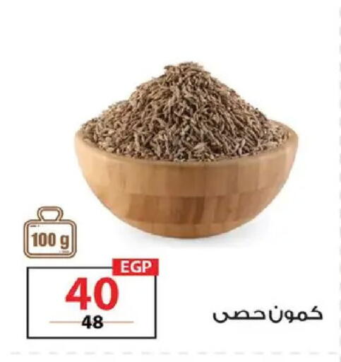 available at  Zahran Market in Egypt - Cairo