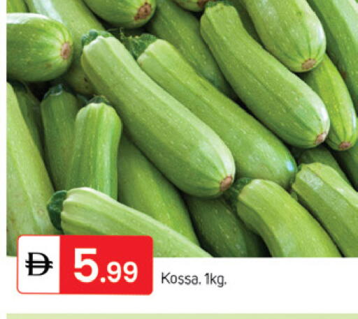 available at TALAL MARKET in UAE - Sharjah / Ajman