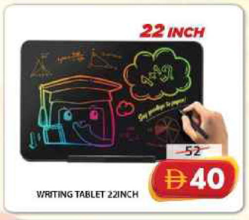 available at جراند هايبر ماركت in الإمارات العربية المتحدة , الامارات - الشارقة / عجمان