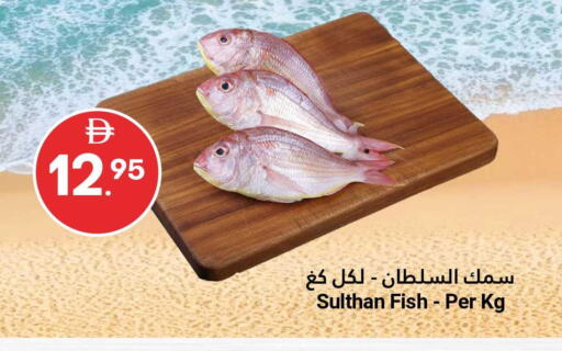 available at Grand Emirates Market in UAE - Abu Dhabi