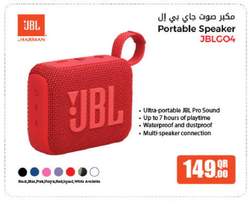 available at شركة الميرة للمواد الاستهلاكية in قطر - الوكرة