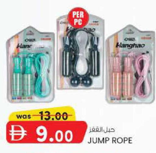 available at ك. الم. للتجارة in الإمارات العربية المتحدة , الامارات - ٱلْفُجَيْرَة‎