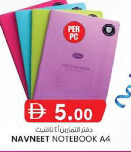 available at ك. إم. هايبرماركت in الإمارات العربية المتحدة , الامارات - ٱلْعَيْن‎