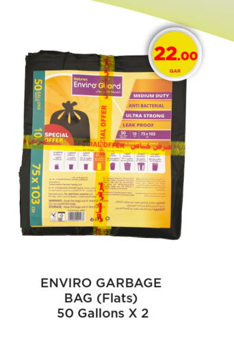 available at كارفور in قطر - الوكرة