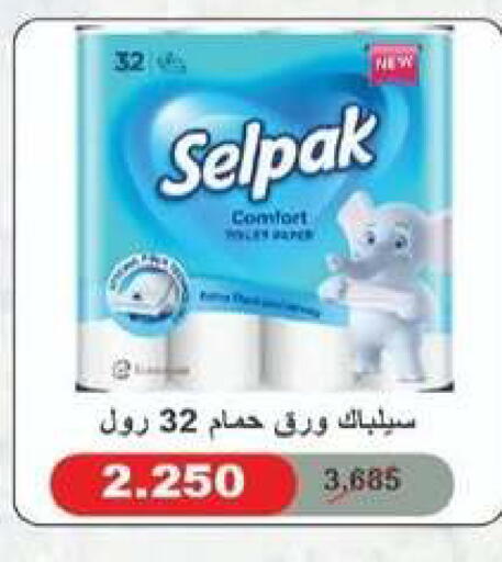 available at جمعية شمال غرب الصليبيخات in الكويت - محافظة الجهراء