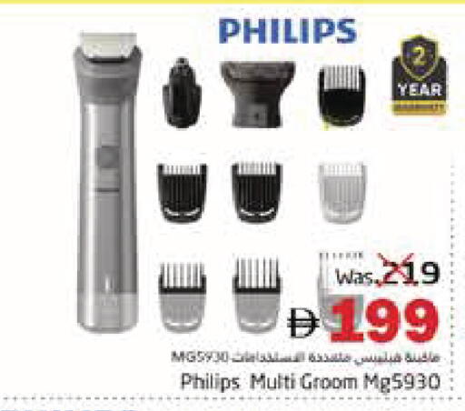 available at هايبر ماركت باسونز in الإمارات العربية المتحدة , الامارات - ٱلْفُجَيْرَة‎