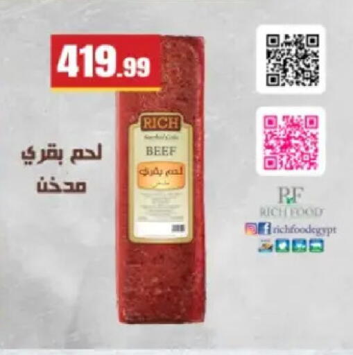 available at El Mahlawy Stores in Egypt - Cairo