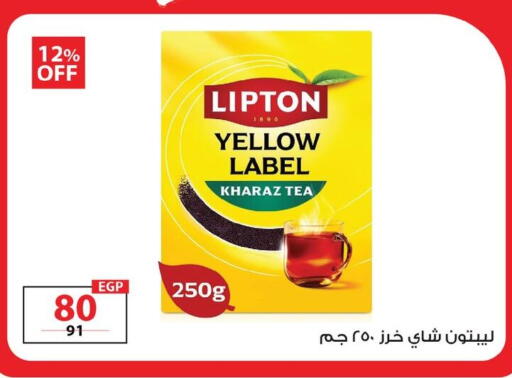 available at زهران ماركت in Egypt - القاهرة