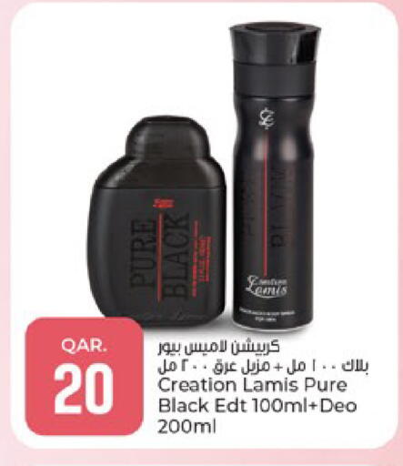 available at Paris Hypermarket in Qatar - Umm Salal