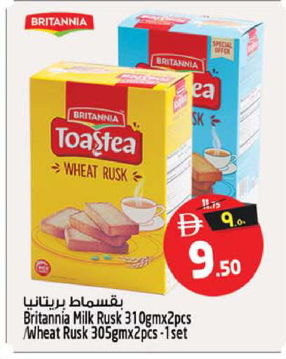 available at سفاري هايبر ماركت in الإمارات العربية المتحدة , الامارات - رَأْس ٱلْخَيْمَة