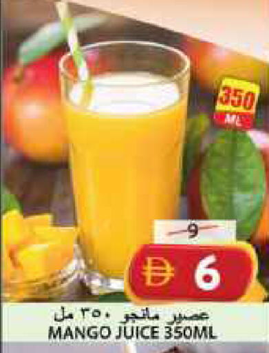 Mango available at جراند هايبر ماركت in الإمارات العربية المتحدة , الامارات - الشارقة / عجمان