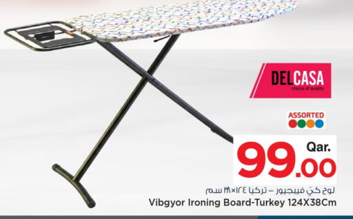 available at مارك & سيف in قطر - الشحانية