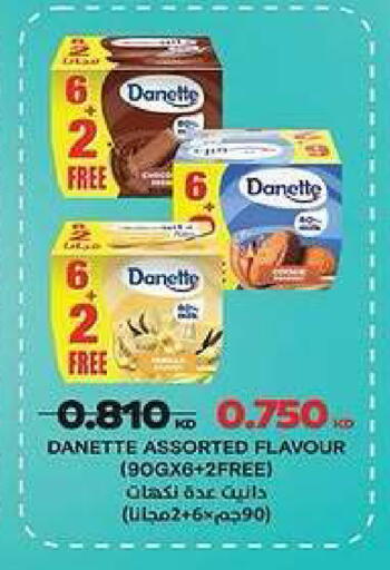 available at Kaifan Cooperative Society in Kuwait - Kuwait City