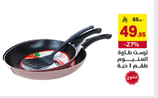 available at Ala Kaifak in KSA, Saudi Arabia, Saudi - Jazan