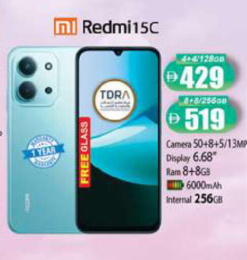 available at زين مارت سوبرماركت in الإمارات العربية المتحدة , الامارات - رَأْس ٱلْخَيْمَة