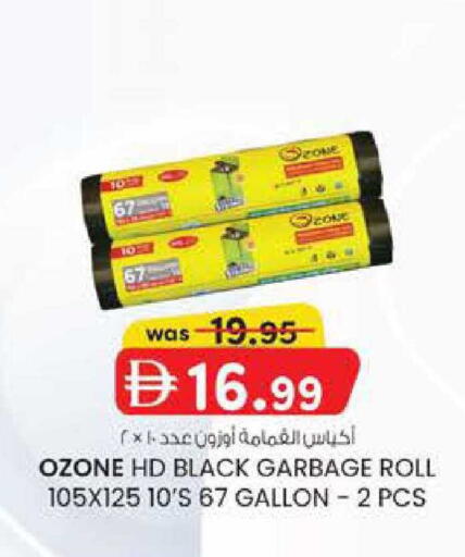 available at K M Trading  in UAE - Fujairah