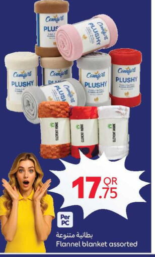 available at كارفور in قطر - الوكرة