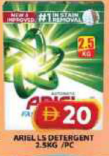 available at جراند هايبر ماركت in الإمارات العربية المتحدة , الامارات - الشارقة / عجمان