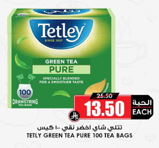 available at Prime Supermarket in KSA, Saudi Arabia, Saudi - Najran