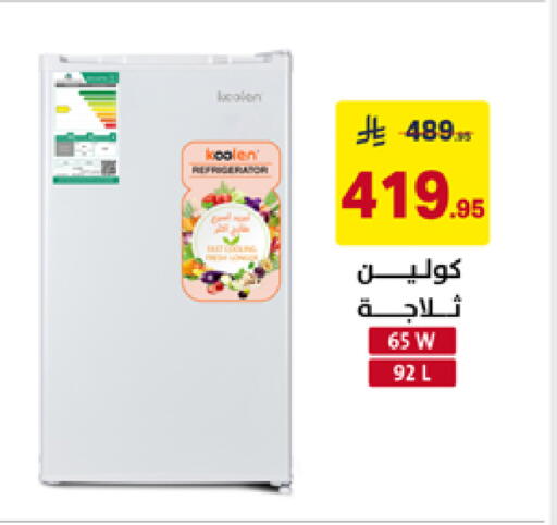 available at على كيفك in مملكة العربية السعودية, السعودية, سعودية - الأحساء‎