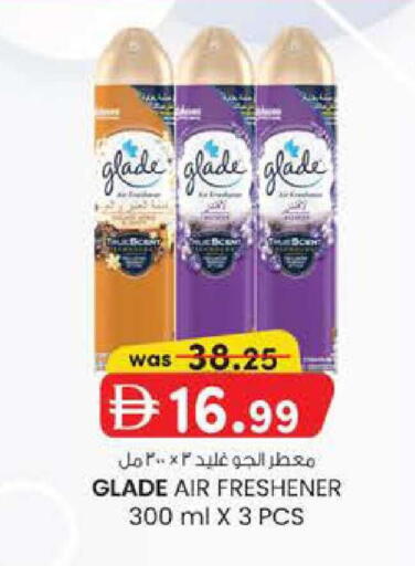 available at K M Trading  in UAE - Fujairah