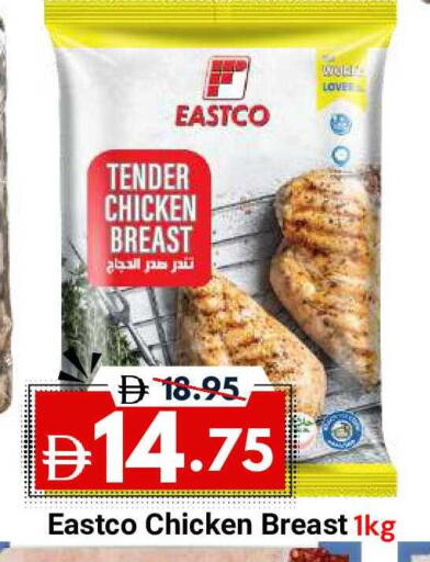 available at ديزرت فريش ماركت in الإمارات العربية المتحدة , الامارات - أبو ظبي