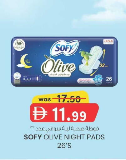 available at ك. إم. هايبرماركت in الإمارات العربية المتحدة , الامارات - ٱلْعَيْن‎