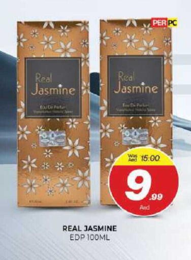 available at المدينة in الإمارات العربية المتحدة , الامارات - الشارقة / عجمان