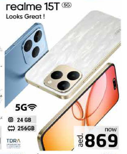 available at Pasons Hypermarket in UAE - Fujairah