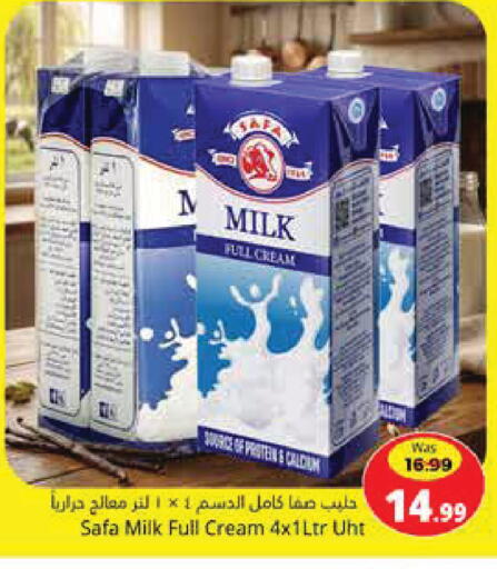 available at هايبر ماركت باسونز in الإمارات العربية المتحدة , الامارات - ٱلْفُجَيْرَة‎