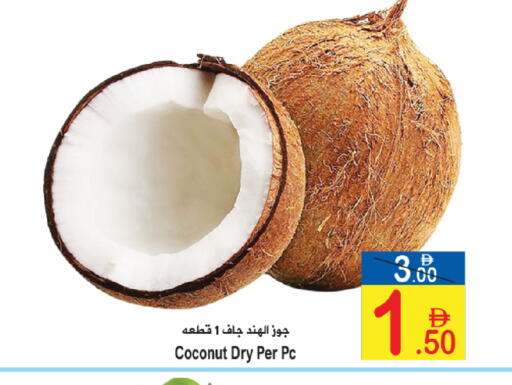 Coconut available at سن اند ساند هايبر ماركت ذ.م.م in الإمارات العربية المتحدة , الامارات - ٱلْفُجَيْرَة‎