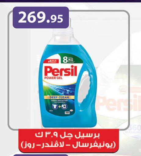 available at الرايه  ماركت in Egypt - القاهرة