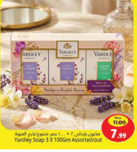 available at Pasons Hypermarket in UAE - Fujairah