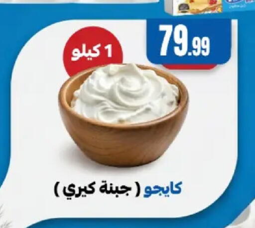 available at El Mahlawy Stores in Egypt - Cairo