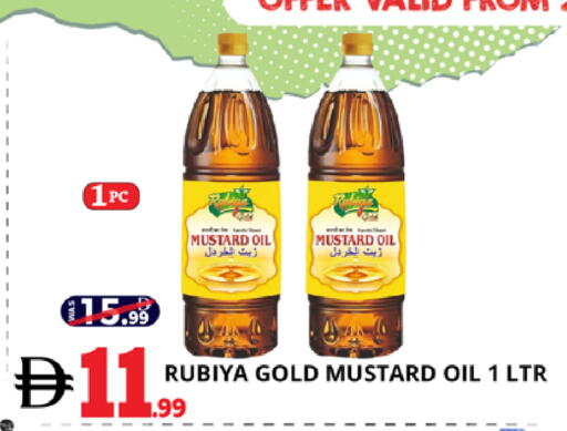 available at اكسبرس المدينة هايبرماركت in الإمارات العربية المتحدة , الامارات - أبو ظبي