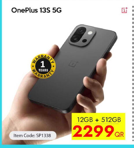 available at آي كونكت in قطر - الشحانية