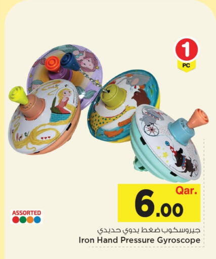 available at مارك & سيف in قطر - الضعاين
